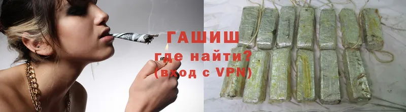 ГАШ убойный  кракен как зайти  Буй 