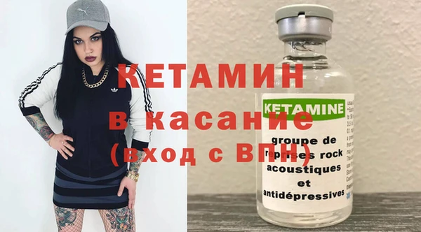 COCAINE Армянск